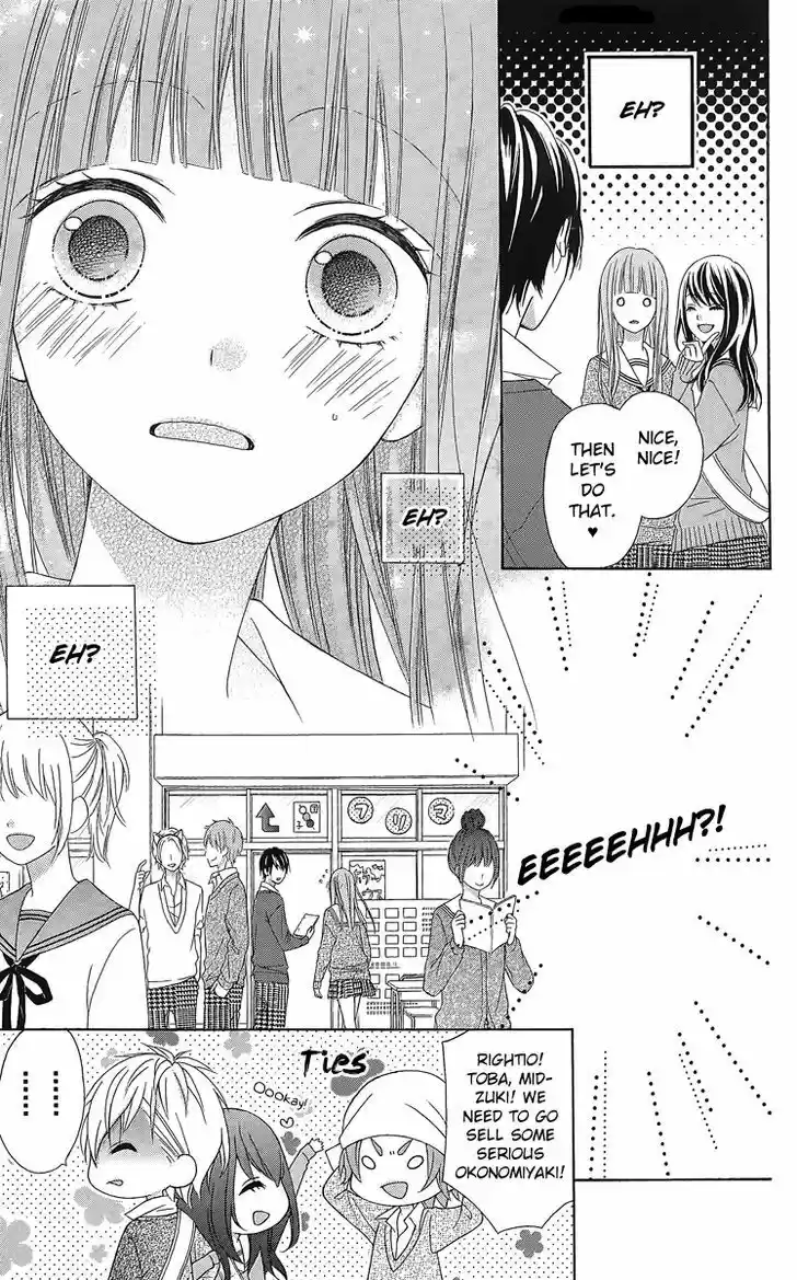 Tsubasa to Hotaru 16