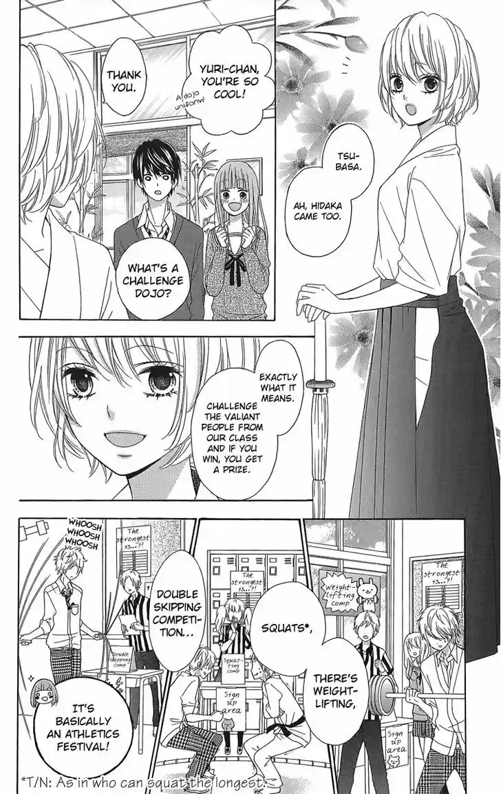 Tsubasa to Hotaru 16