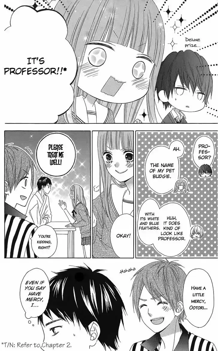 Tsubasa to Hotaru 16