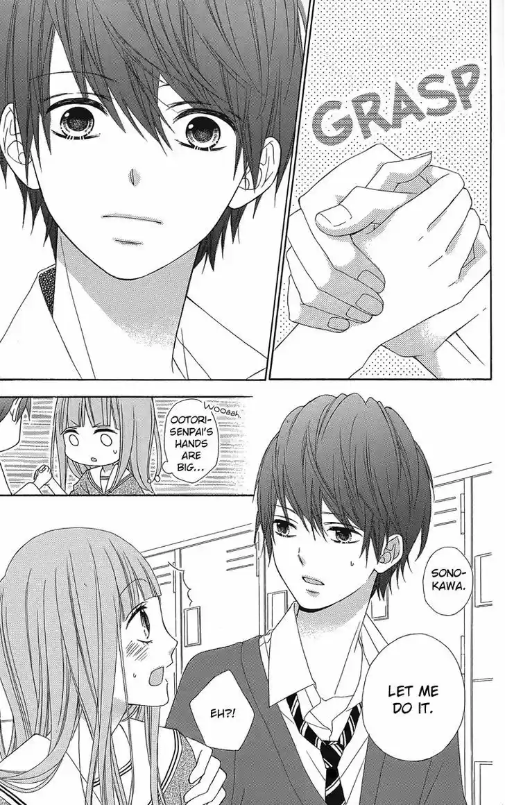 Tsubasa to Hotaru 16