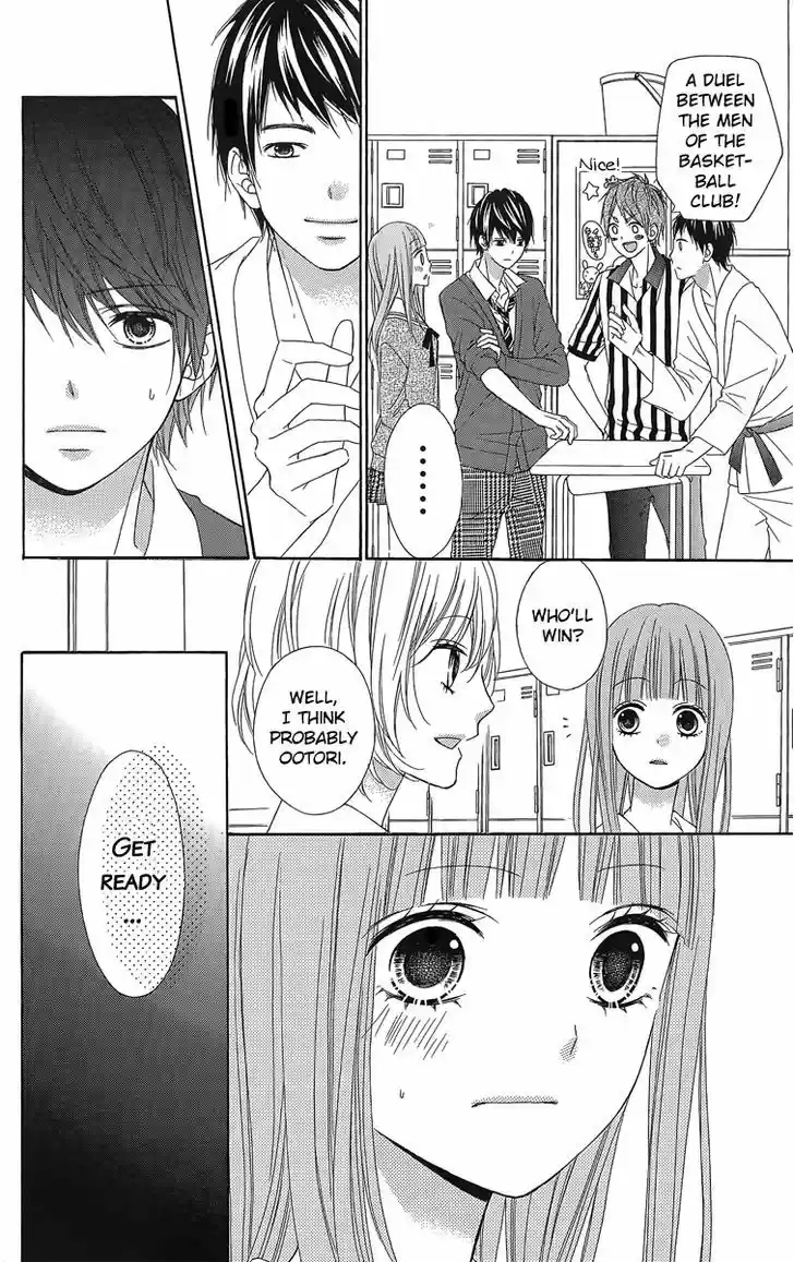 Tsubasa to Hotaru 16