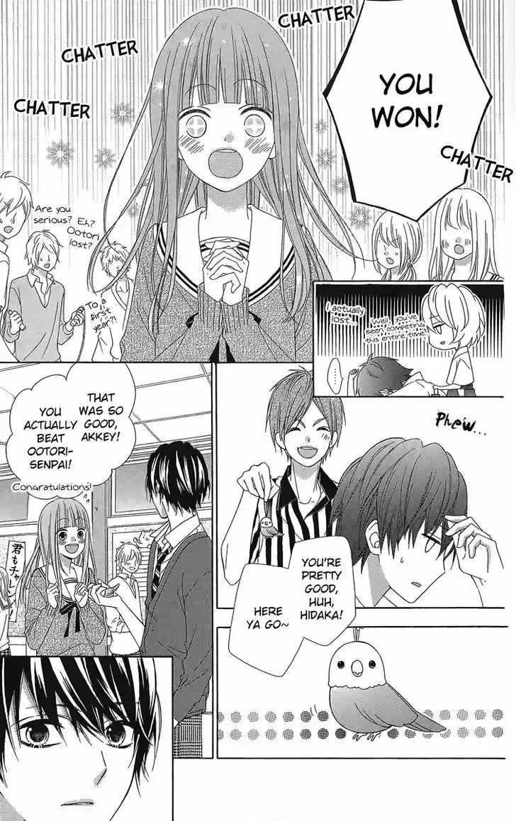 Tsubasa to Hotaru 16