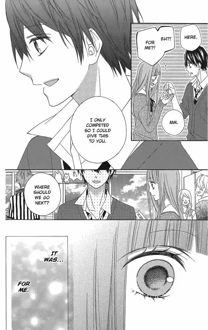 Tsubasa to Hotaru 16