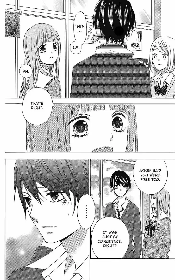 Tsubasa to Hotaru 16