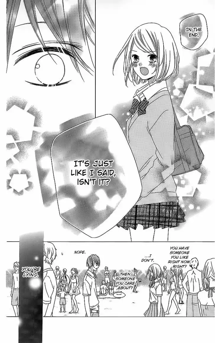 Tsubasa to Hotaru 16