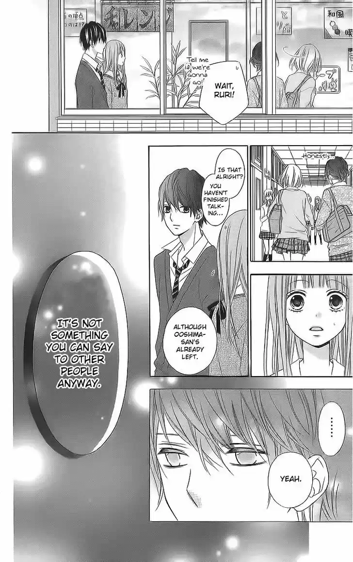 Tsubasa to Hotaru 16