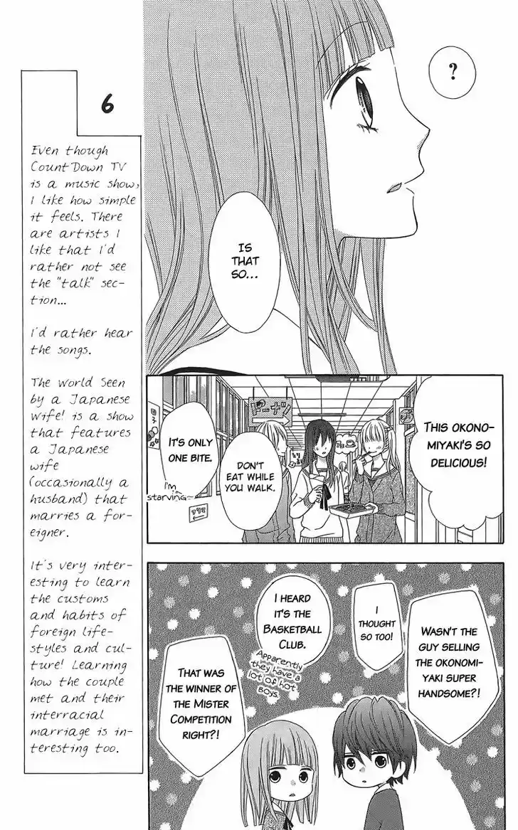 Tsubasa to Hotaru 16