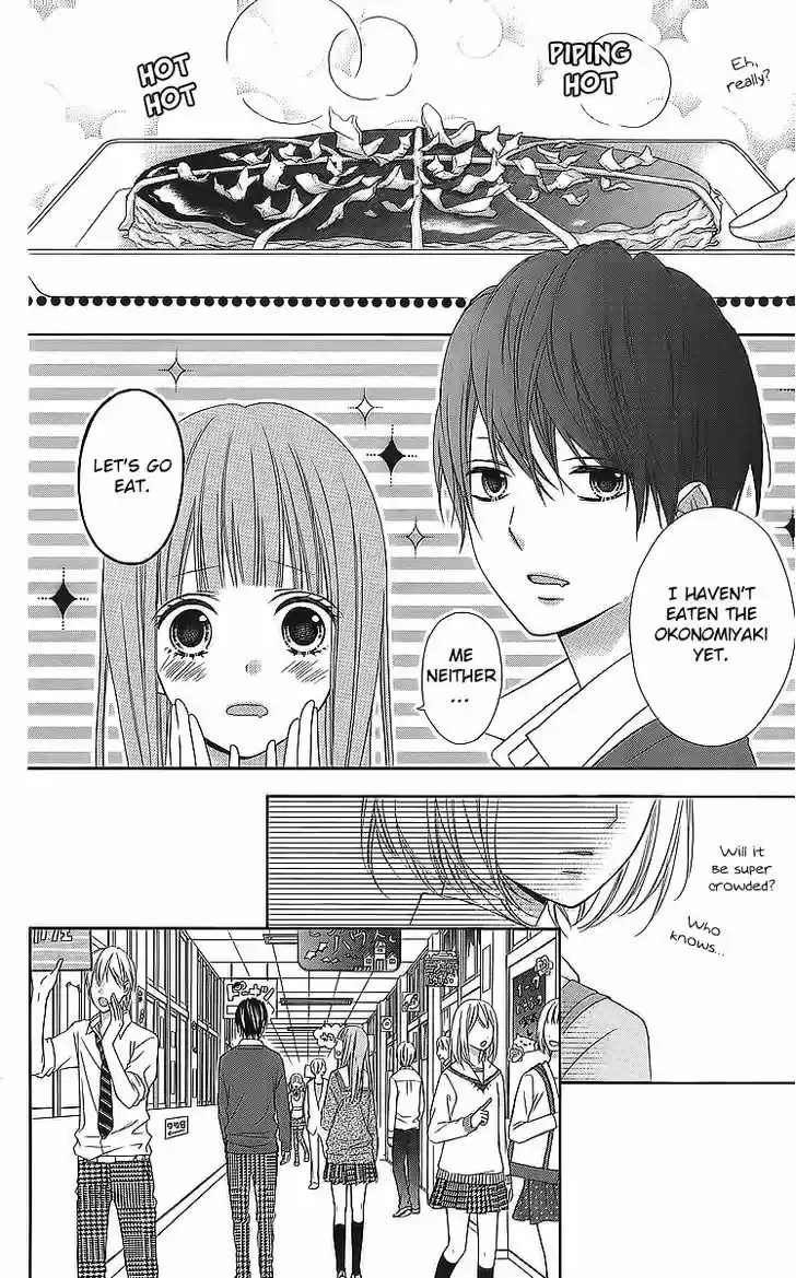 Tsubasa to Hotaru 16