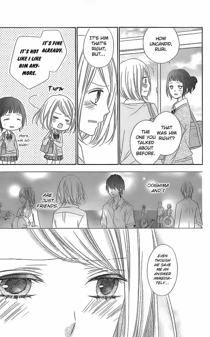 Tsubasa to Hotaru 16