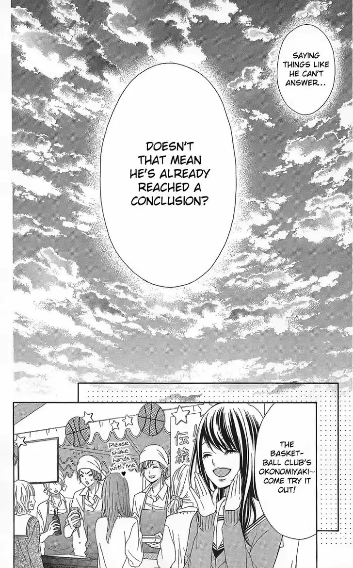 Tsubasa to Hotaru 16