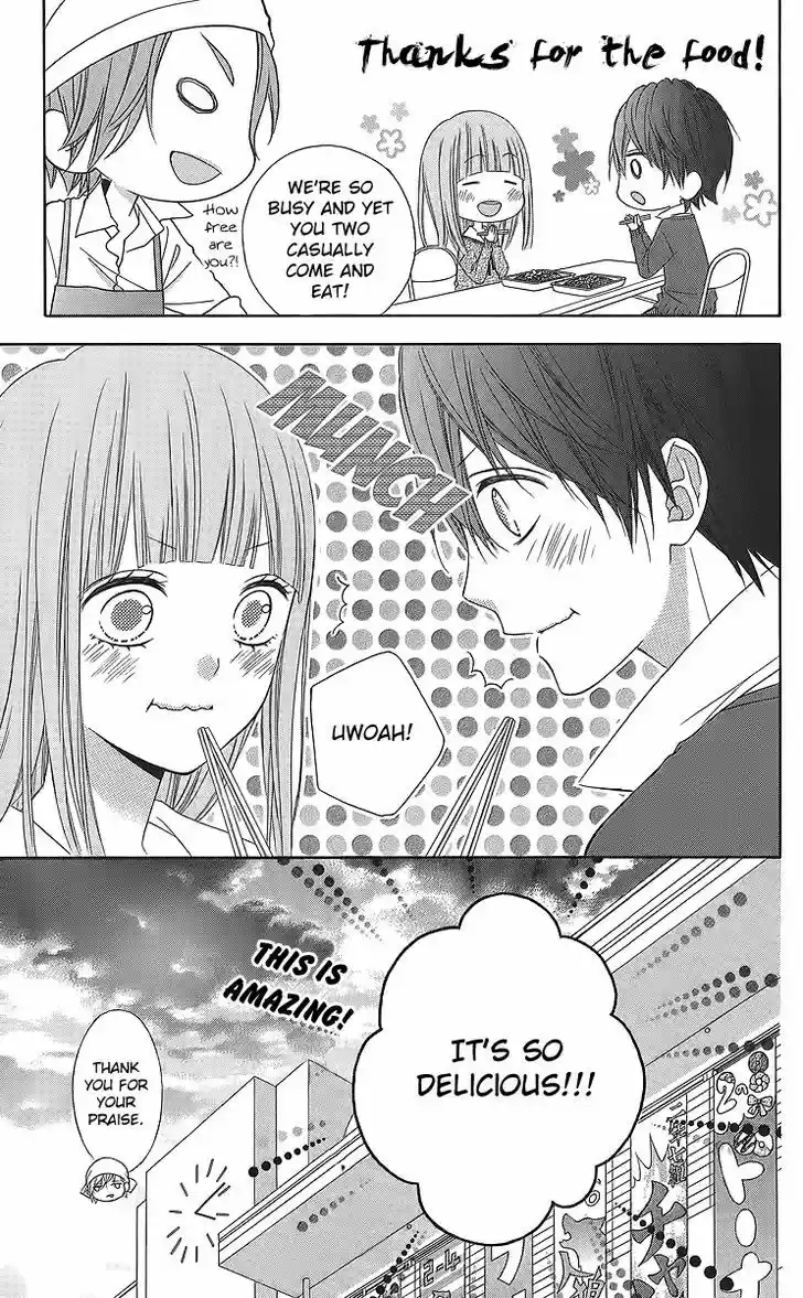 Tsubasa to Hotaru 16