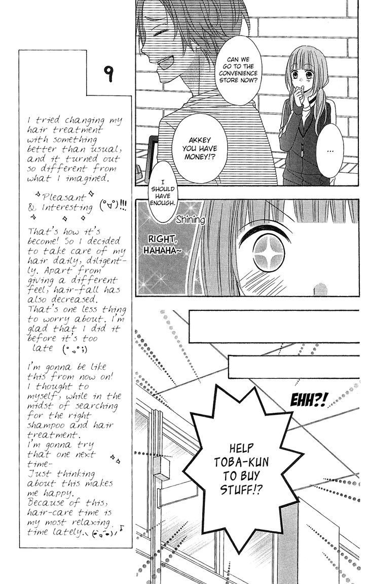 Tsubasa to Hotaru 18