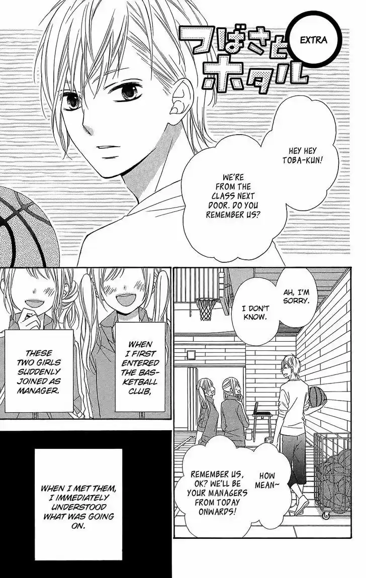 Tsubasa to Hotaru 18.5