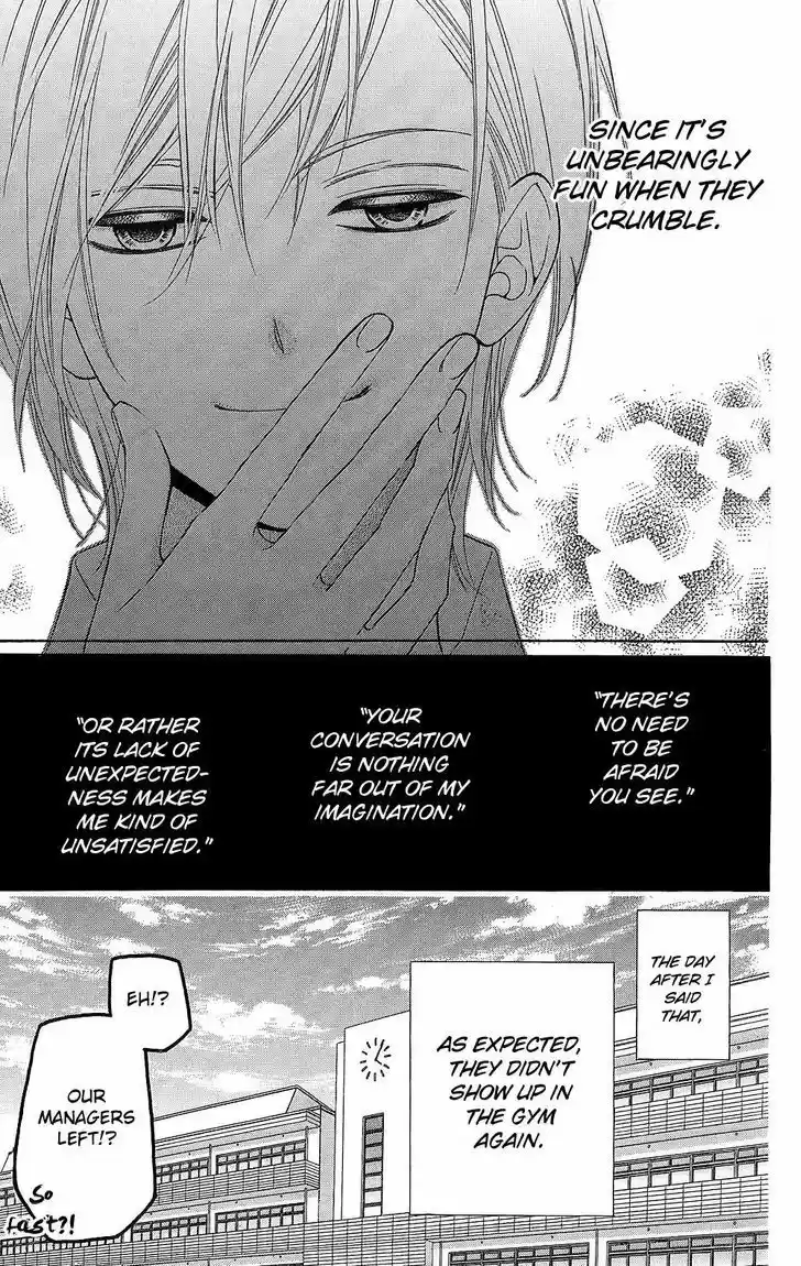 Tsubasa to Hotaru 18.5