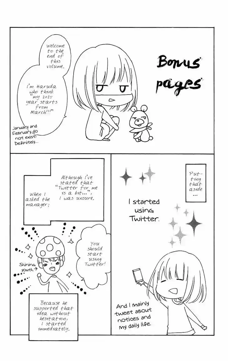 Tsubasa to Hotaru 18.5