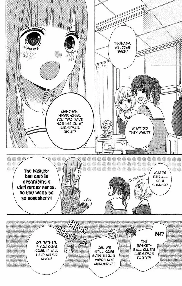 Tsubasa to Hotaru 20