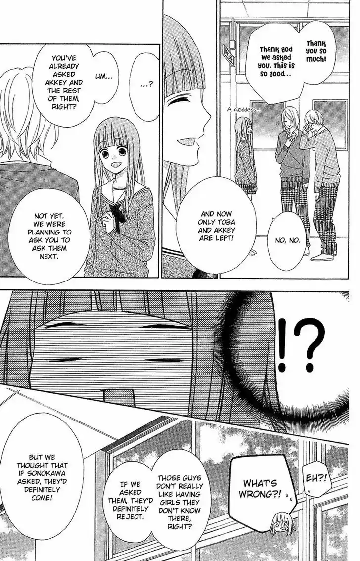 Tsubasa to Hotaru 20