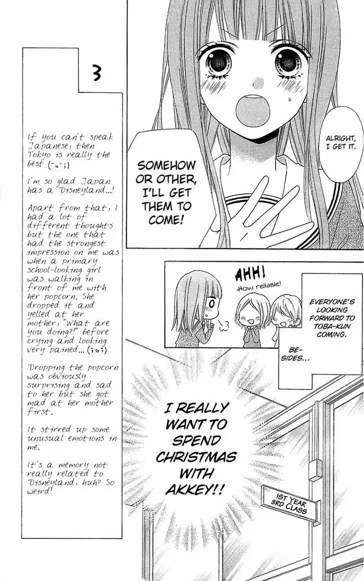 Tsubasa to Hotaru 20