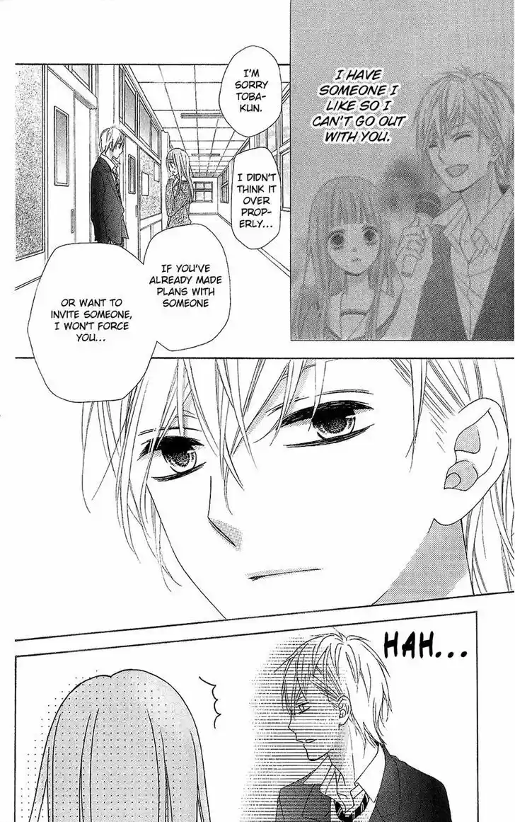 Tsubasa to Hotaru 20