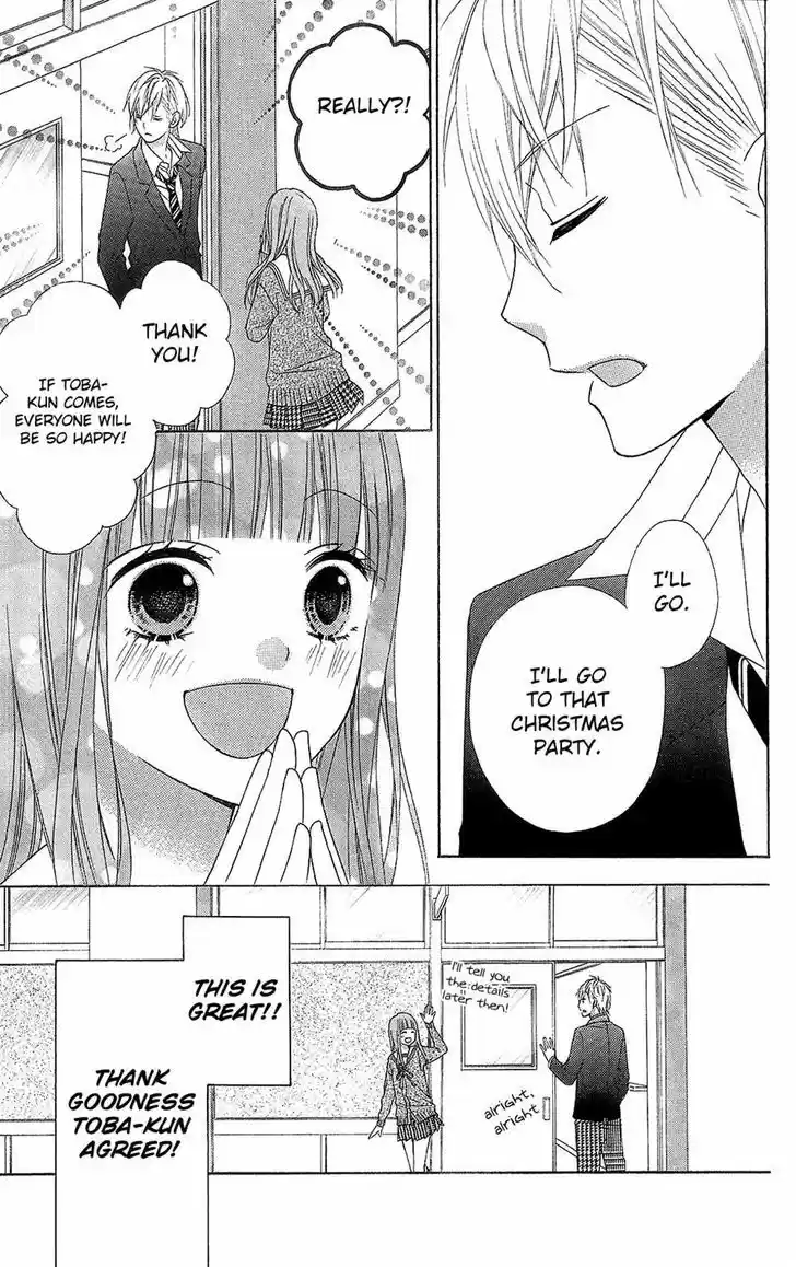 Tsubasa to Hotaru 20