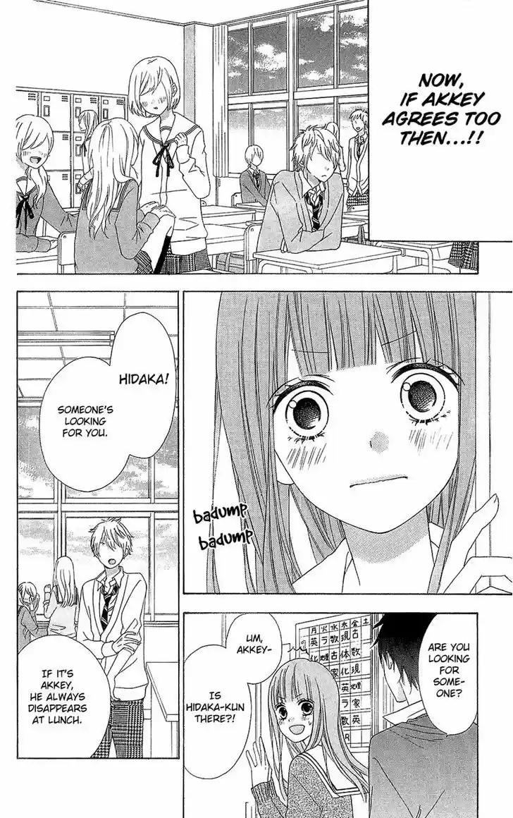 Tsubasa to Hotaru 20