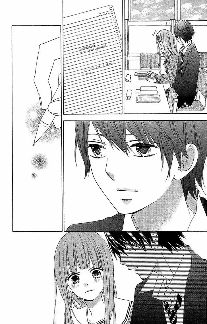 Tsubasa to Hotaru 20