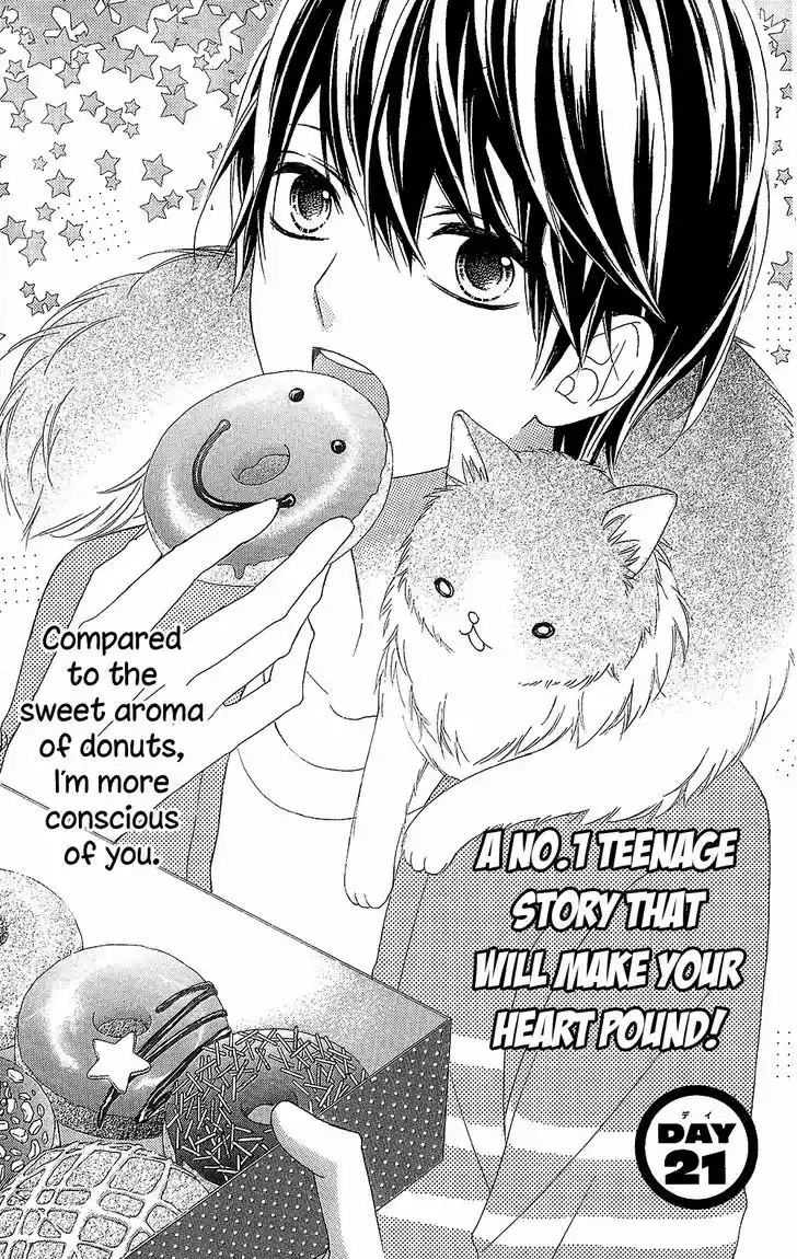 Tsubasa to Hotaru 21