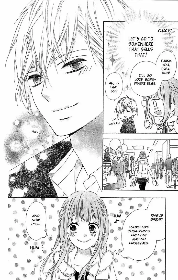 Tsubasa to Hotaru 21