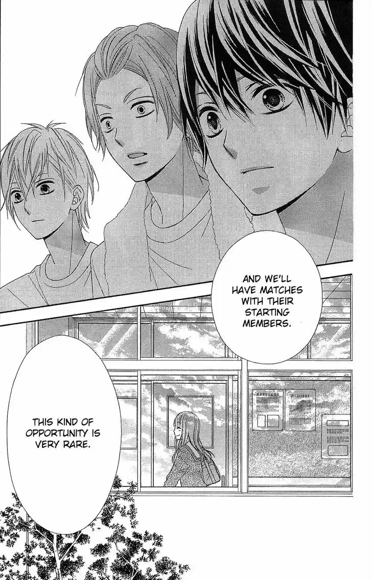 Tsubasa to Hotaru 21