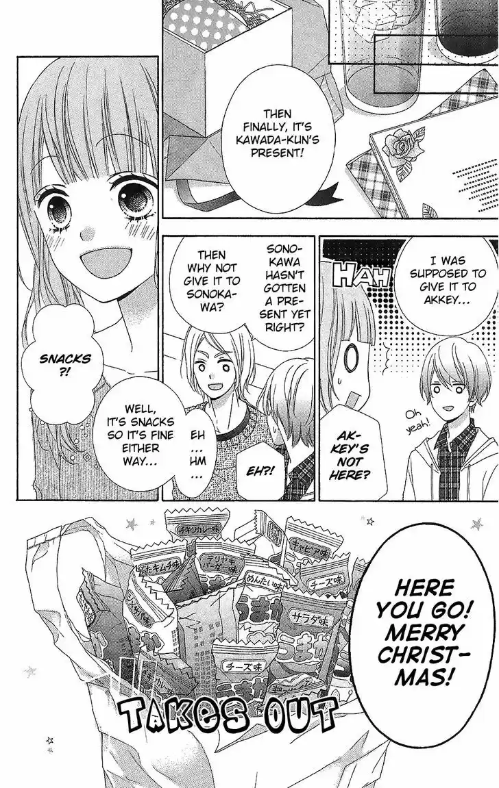 Tsubasa to Hotaru 22