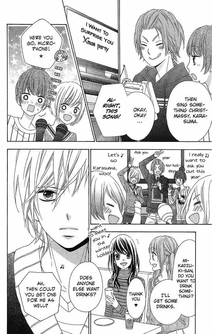 Tsubasa to Hotaru 22