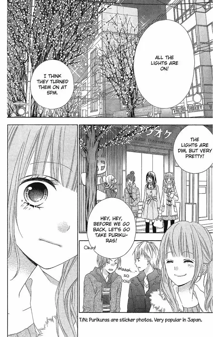 Tsubasa to Hotaru 22