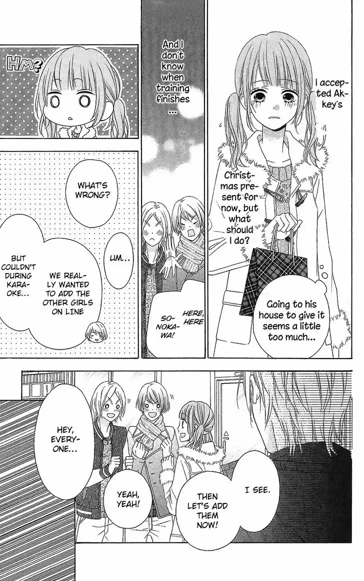 Tsubasa to Hotaru 22