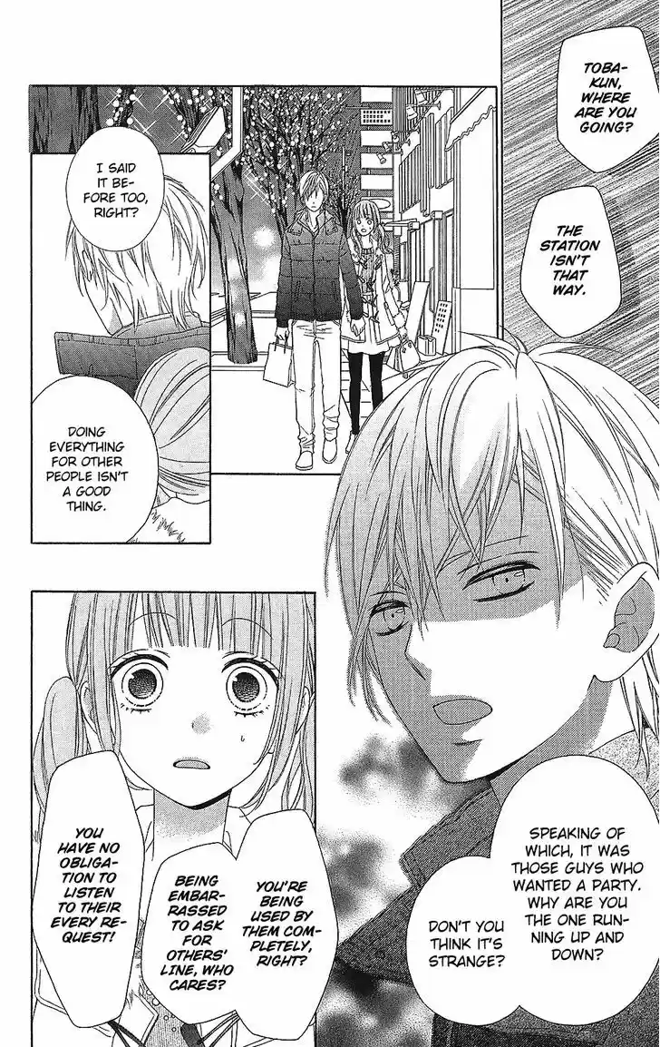 Tsubasa to Hotaru 22