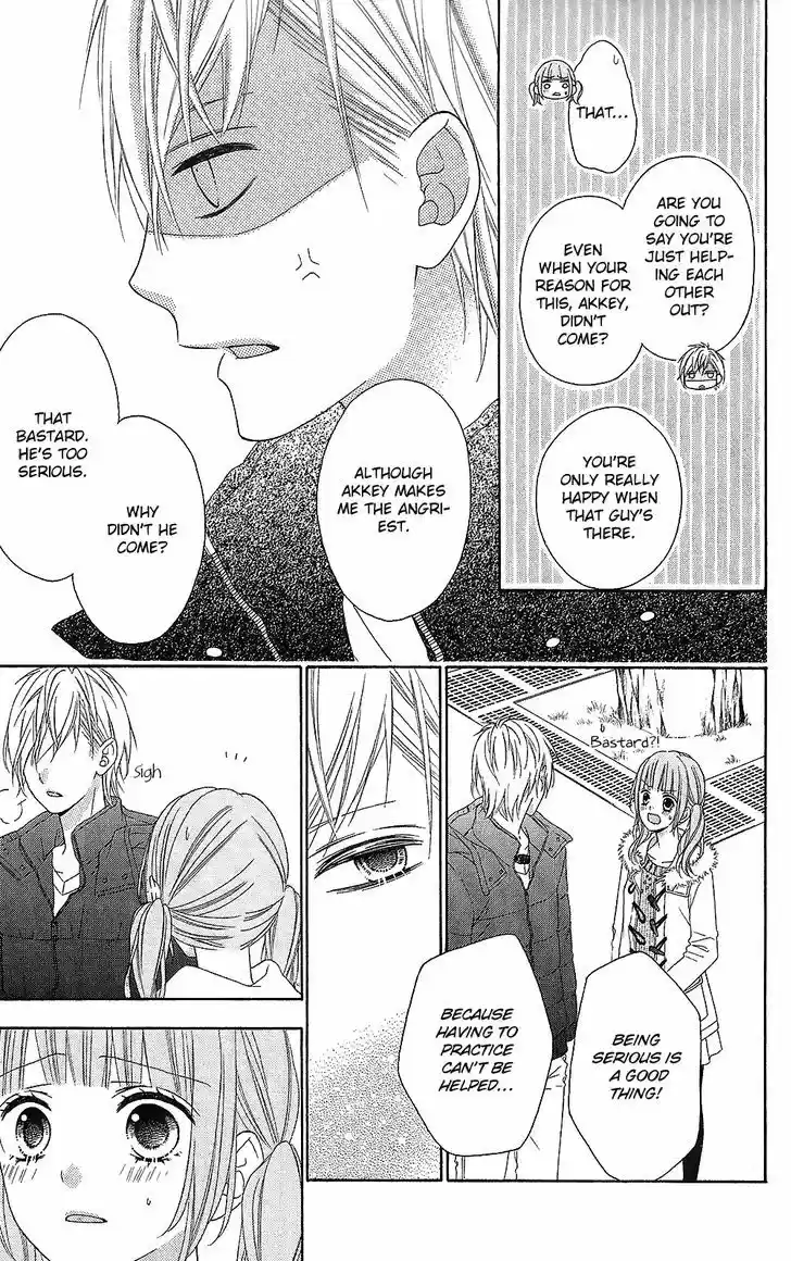 Tsubasa to Hotaru 22