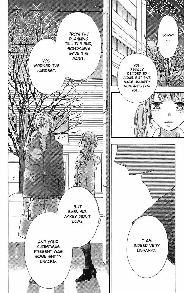 Tsubasa to Hotaru 22