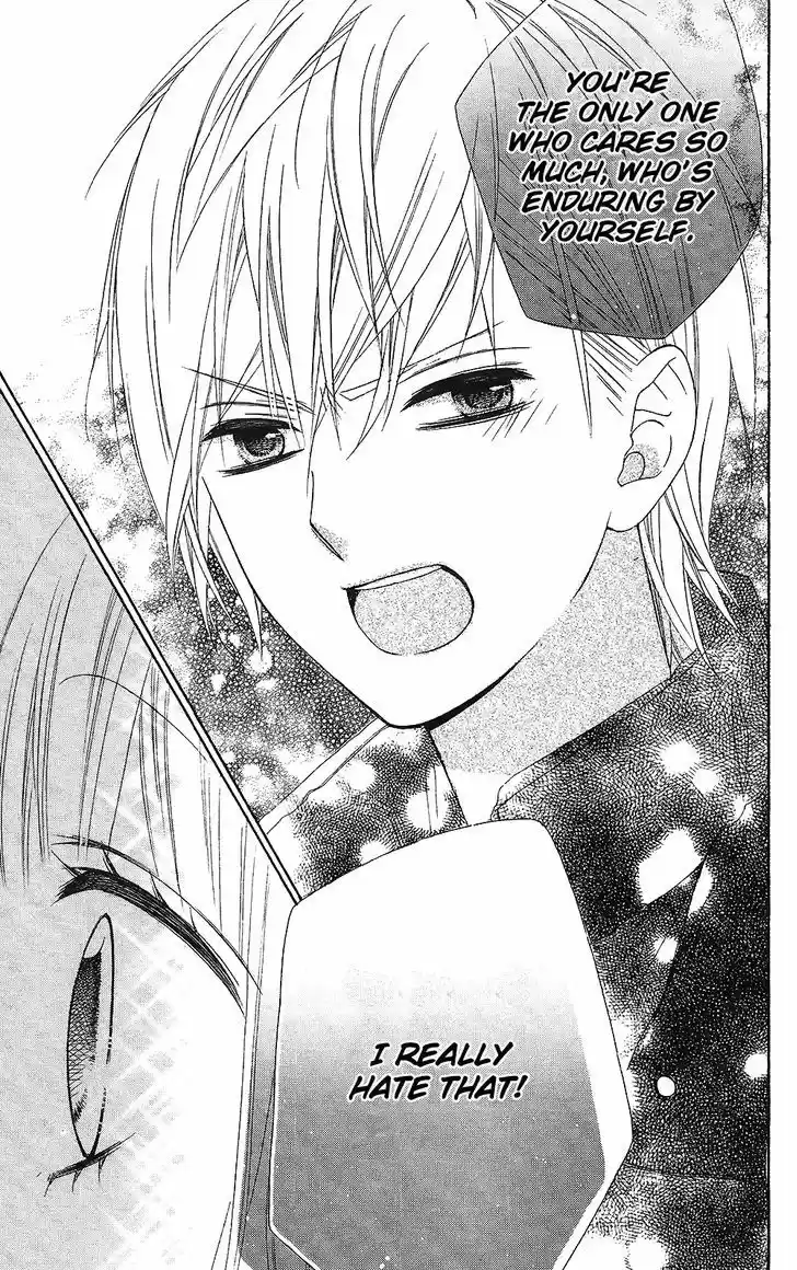 Tsubasa to Hotaru 22