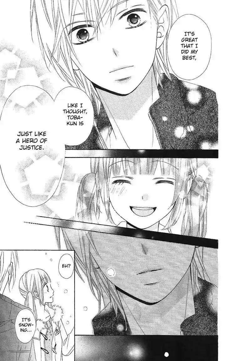 Tsubasa to Hotaru 22