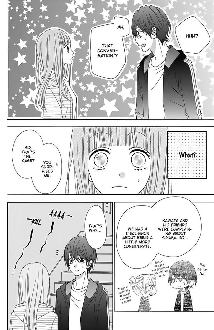 Tsubasa to Hotaru 31