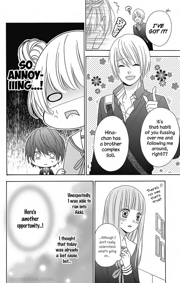 Tsubasa to Hotaru 32