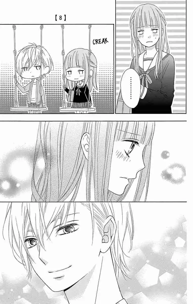 Tsubasa to Hotaru Vol. 8 Ch. 35 Day 35