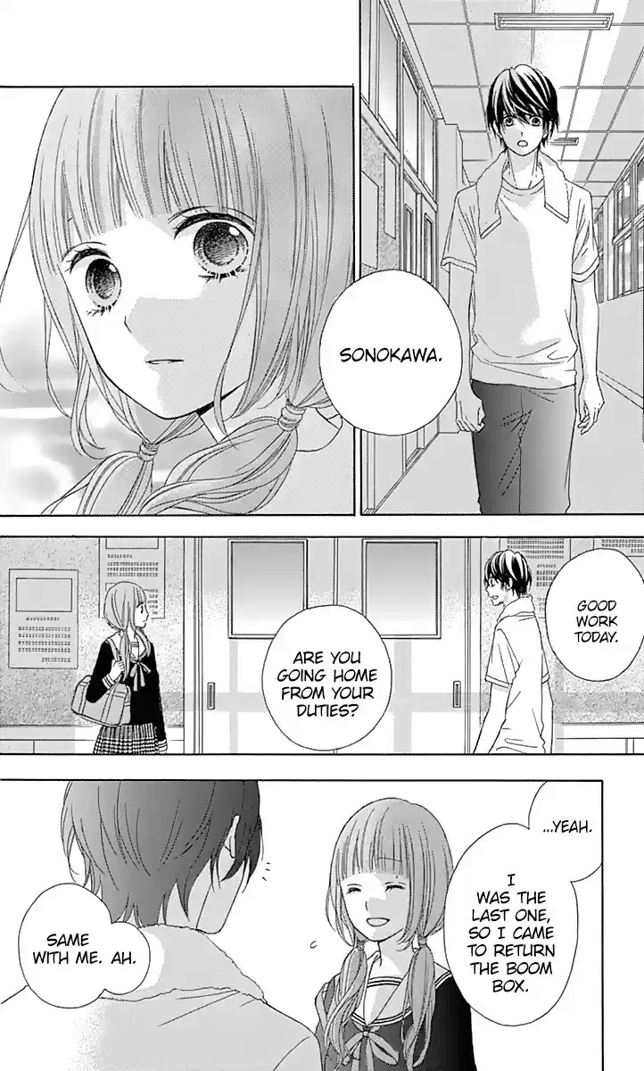 Tsubasa to Hotaru Vol. 8 Ch. 36 Day 36