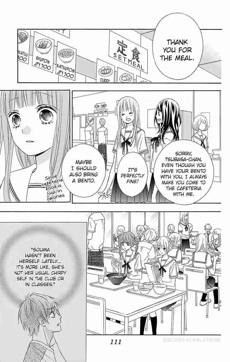 Tsubasa to Hotaru Vol. 8 Ch. 37