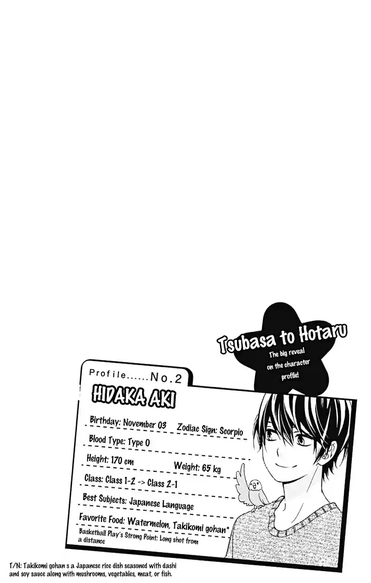 Tsubasa to Hotaru Vol. 9 Ch. 39