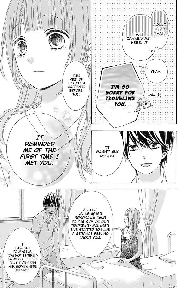 Tsubasa to Hotaru Vol. 9 Ch. 39