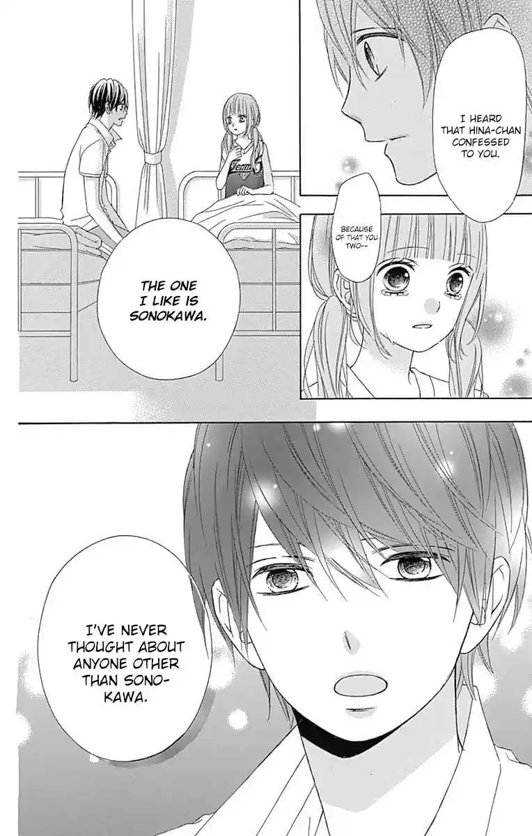 Tsubasa to Hotaru Vol. 9 Ch. 39