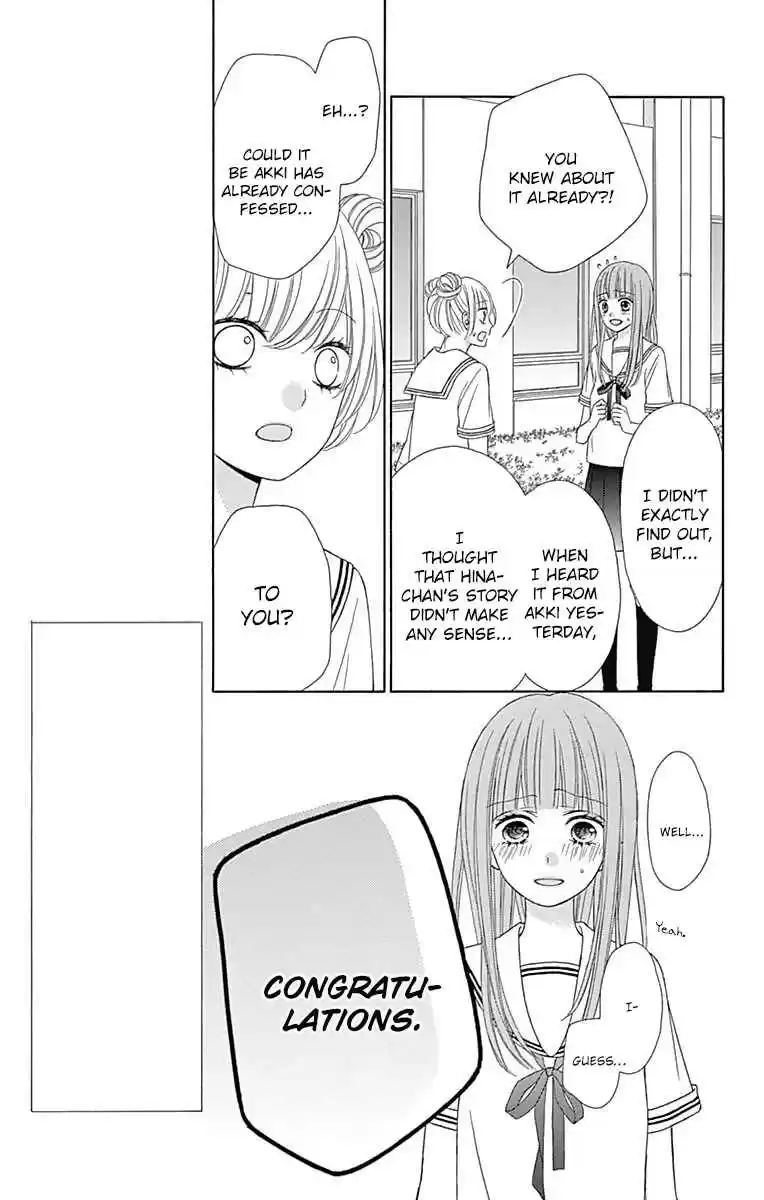 Tsubasa to Hotaru Vol. 9 Ch. 40