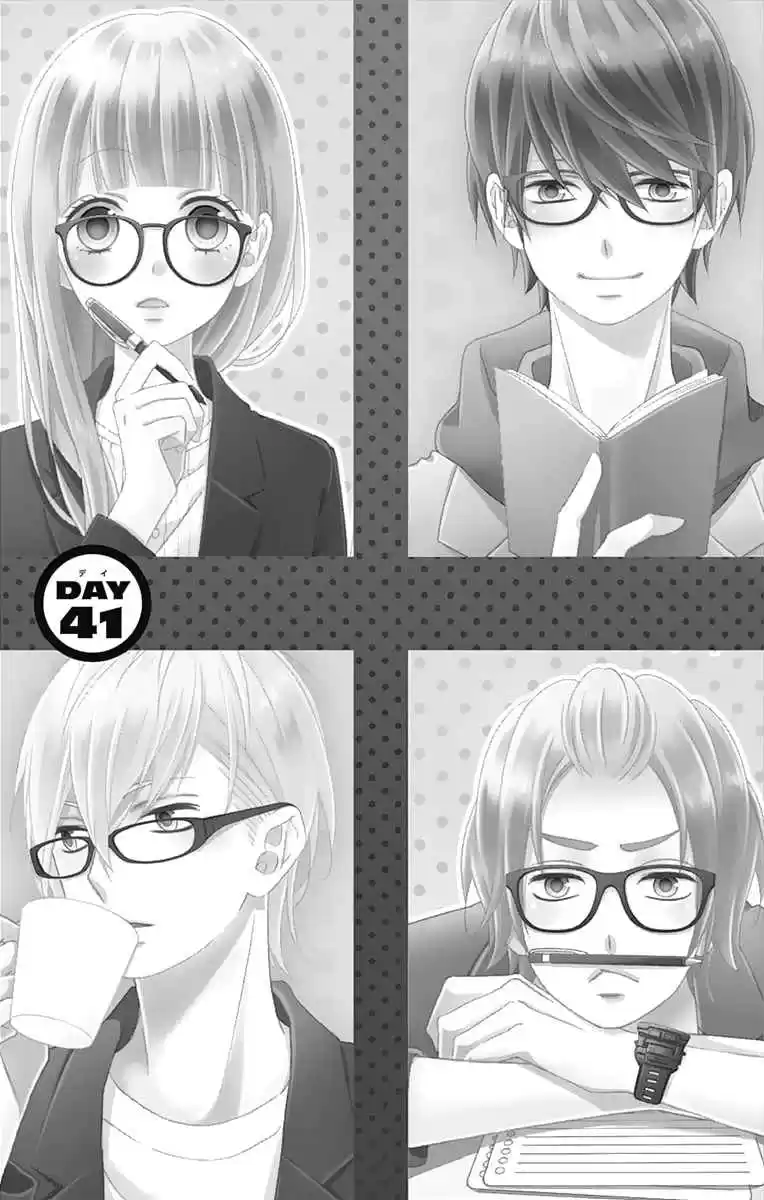 Tsubasa to Hotaru Vol. 9 Ch. 41