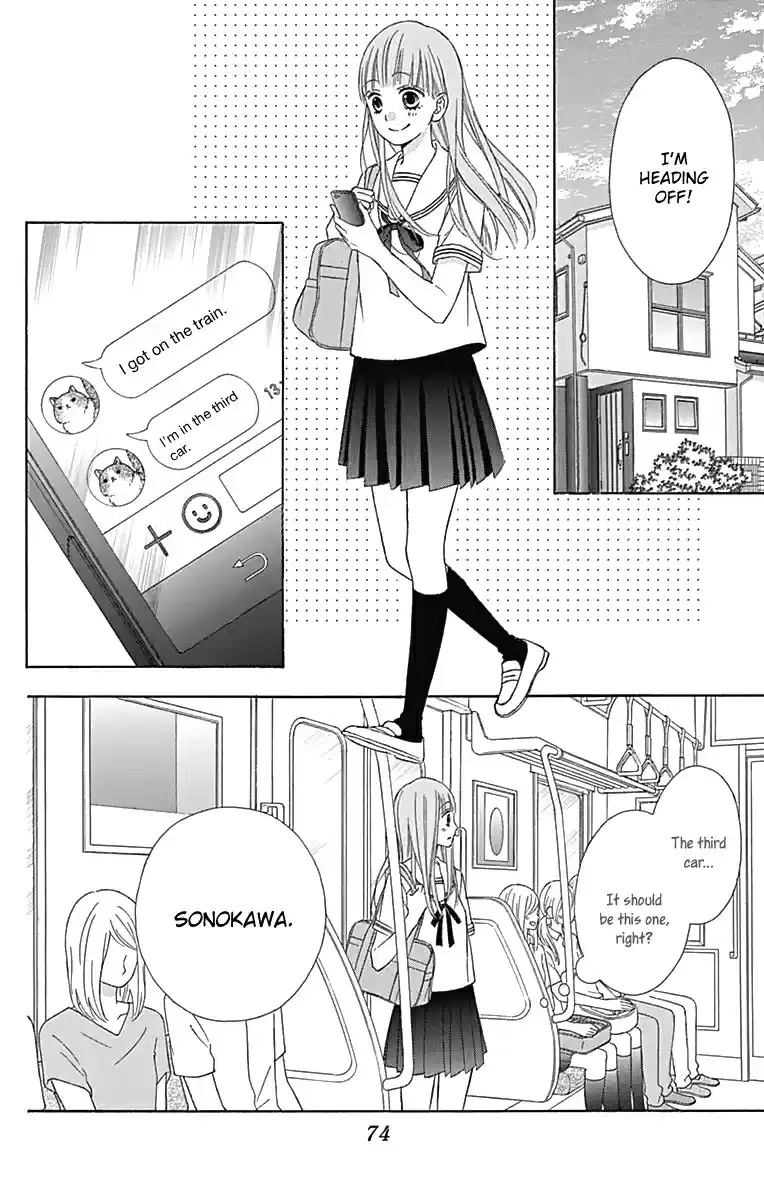 Tsubasa to Hotaru Vol. 9 Ch. 41