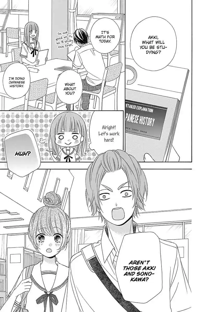 Tsubasa to Hotaru Vol. 9 Ch. 41